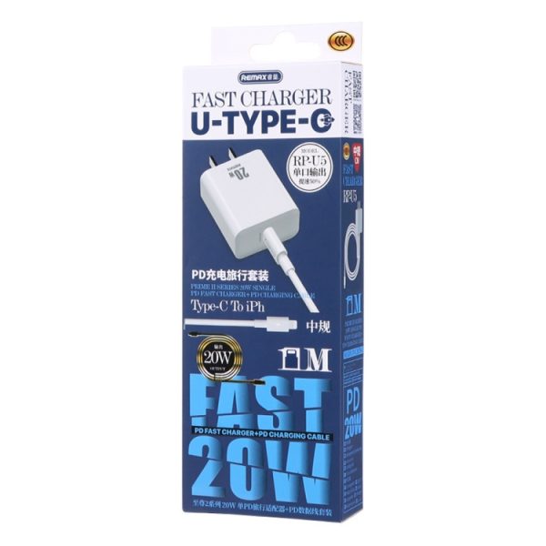 REMAX RP-U5 Extreme 2 Series 20W PD Charger + 1m USB-C / Type-C to 8 Pin Fast Charge Data Cable Set, CN Plug, EU Plug, US Plug